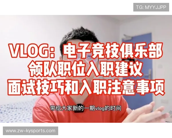 那些在电竞背后默默付出的“领队”:他们是战队的保姆还是管家? 那些在电竞背后默默付出的“领队”:他们是战队的保姆还是管家?